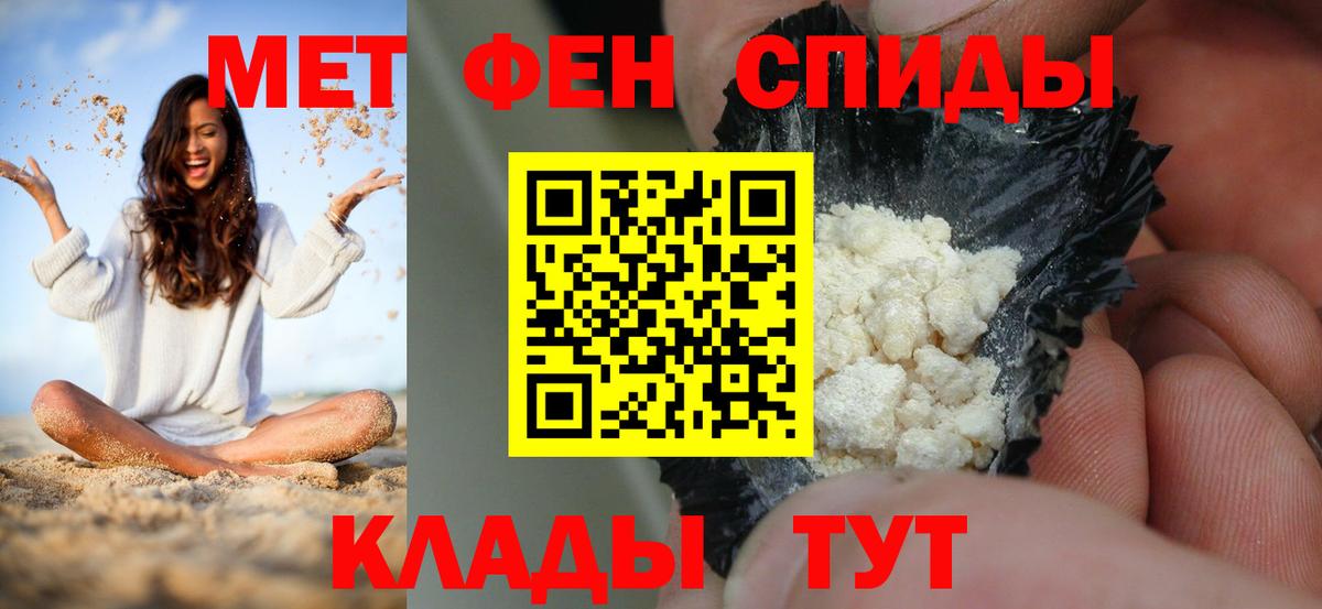 Amphetamine 98% Ставрополь