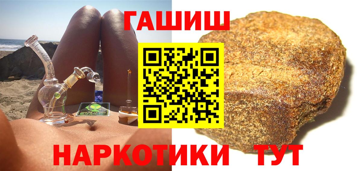 ГАШИШ индика сатива  Гашиш Изолятор  Ставрополь  Вход с VPN 