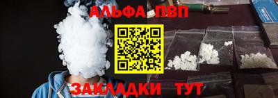 мефедрон мука Татарск