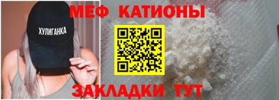 мефедрон мука Татарск