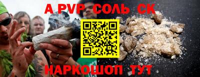 мефедрон мука Татарск