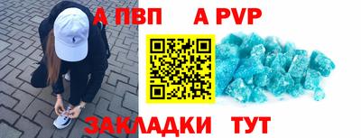 мефедрон мука Татарск