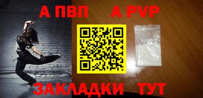 мефедрон мука Татарск