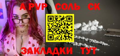 мефедрон мука Татарск