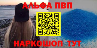 амфетамин Тара