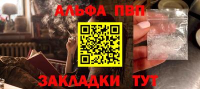 мефедрон мука Татарск
