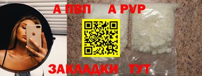 меф Тверь