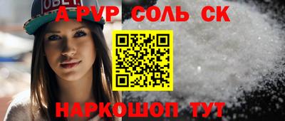 мефедрон мука Татарск