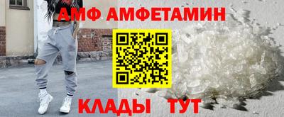 амфетамин Тара