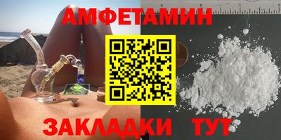 мефедрон мука Татарск