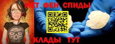 меф Тверь