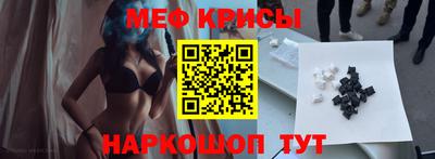 меф Тверь