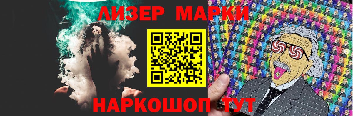 ЛСД экстази кислота Ставрополь