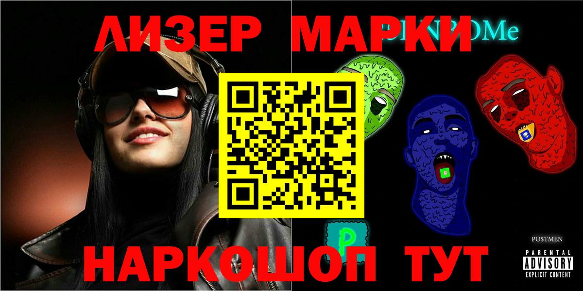 Амфетамин Ставрополь