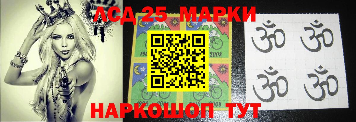 Ставрополь  LSD-25 экстази кислота  Вход с VPN  omg вход  Лсд 25 экстази кислота 