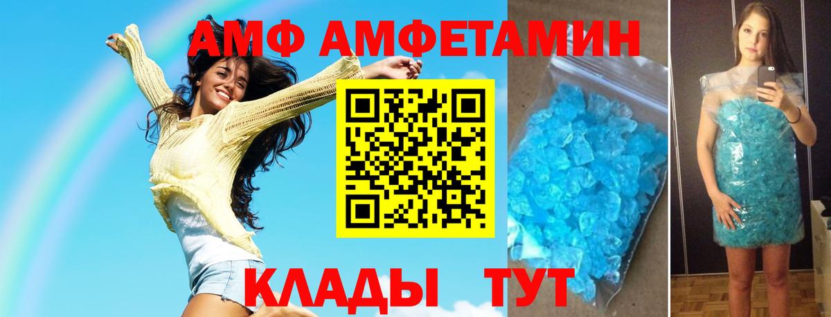 Вейп ТГК  Ставрополь  Вход с VPN  Меф   ГАШ 