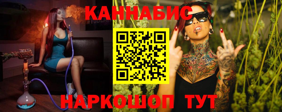 Каннабис планчик  Вход с VPN  Бошки марихуана Ganja  Ставрополь  Бошки марихуана ГИДРОПОН  Марихуана Amnesia 